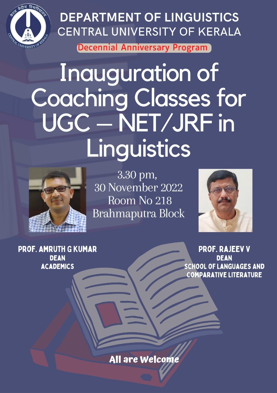 Central University of Kerala